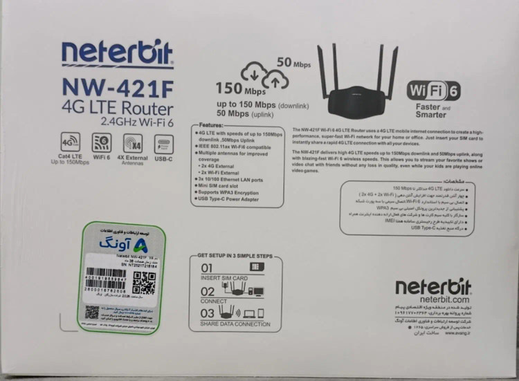 مودم روتر 4G LTE نتربیت NETERBIT NW-421F